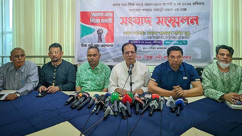 তিস্তা মহাপরিকল্পনা বাস্তবায়নে রংপুরে গণপদযাত্রার ডাক