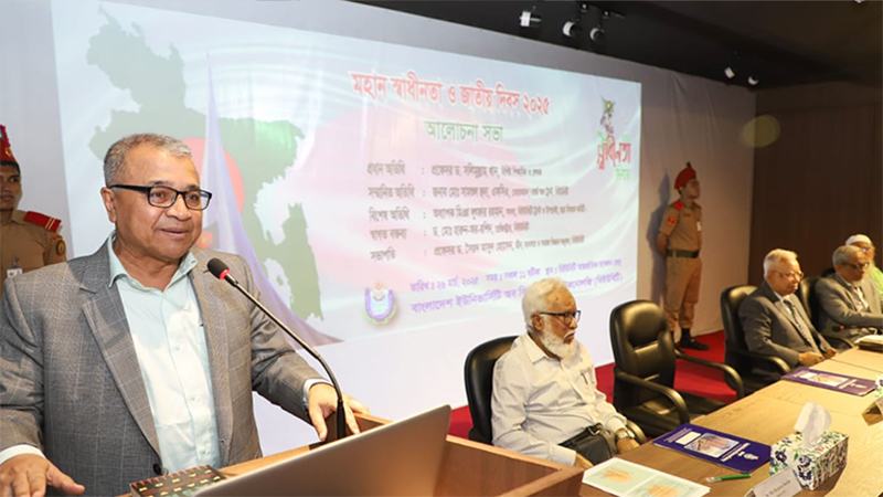 বিইউবিটিতে স্বাধীনতা ও জাতীয় দিবস উদযাপিত