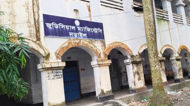নড়াইলে তিন যুগ আগে পরিত্যক্ত ঘোষণা করা ভবনে চলছে বিচারকাজ