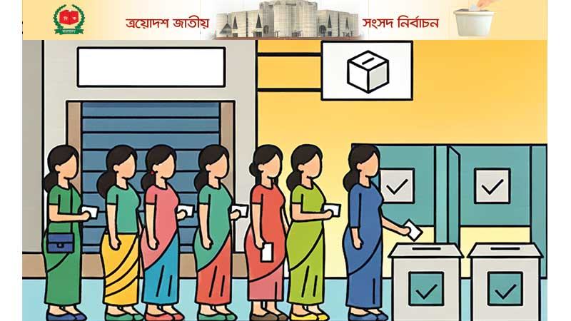 ভোটের ব্যবধান গড়তে বড় ভূমিকা রাখবেন নারী ভোটাররা