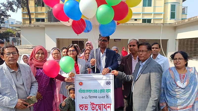 ঝিনাইদহে পরিবার কল্যাণ সেবা সপ্তাহ উদ্বোধন