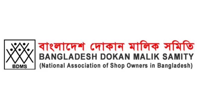 দীর্ঘ ছুটিতে ব্যাহত হয় ব্যবসা বাণিজ্য, বাড়ে পরিচালন ব্যয়ও