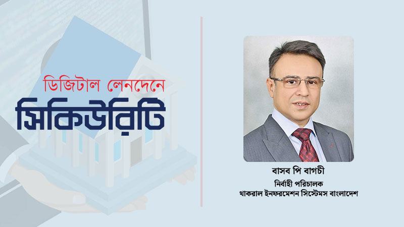 গবেষণা, দক্ষতা ও বিনিয়োগের অভাব বাংলাদেশের সফটওয়্যার খাতের বড় সংকট