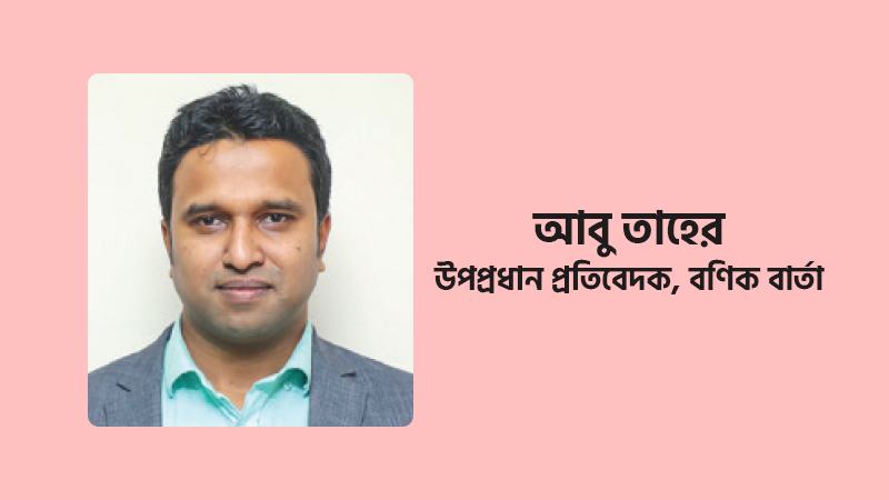 জুলাই-আগস্টে বার্তাকক্ষের অভিজ্ঞতা