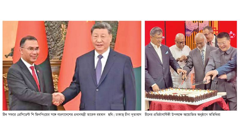 অর্ধশতাব্দীর বেশি সময় হাত ধরাধরি করে আরো উজ্জ্বল ভবিষ্যতের পথে