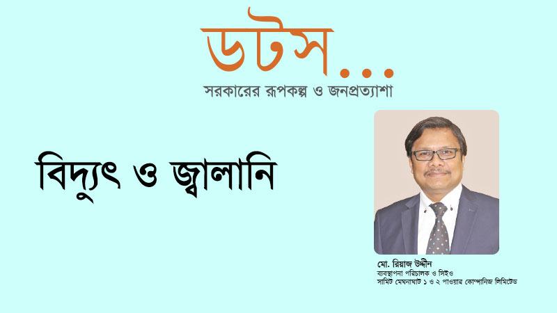 সরকার সাময়িকভাবে চাহিদা ব্যবস্থাপনায় মনোযোগ দিতে পারে