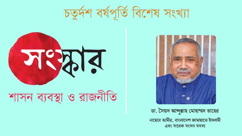 যেসব জায়গায় ঐকমত্যে পৌঁছেছি, সেগুলোকে আইনি ভিত্তি দিয়ে বাস্তবায়ন করতে হবে