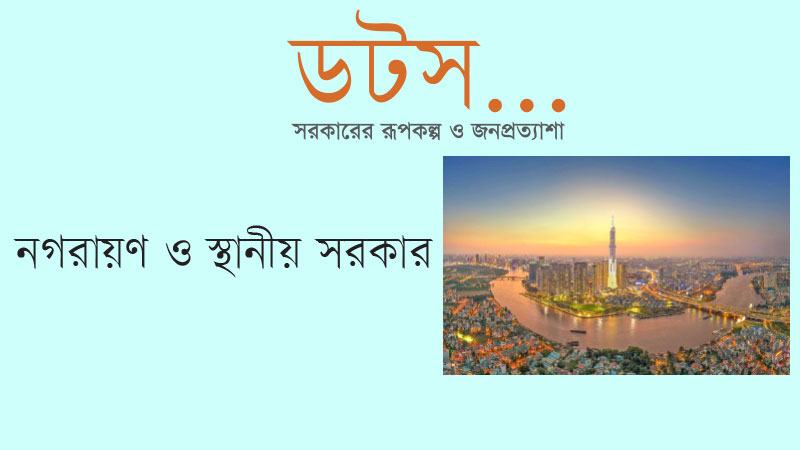 ধ্বংসস্তূপ থেকে এশিয়ার উদীয়মান রফতানি হাব