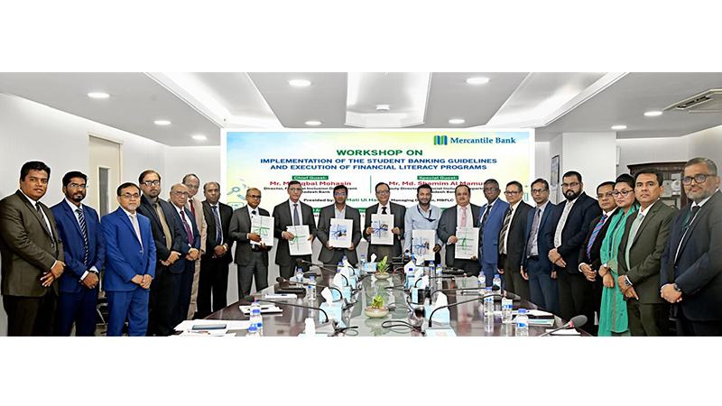 স্টুডেন্ট ব্যাংকিং নীতিমালা বাস্তবায়নে মার্কেন্টাইল ব্যাংকের কর্মশালা