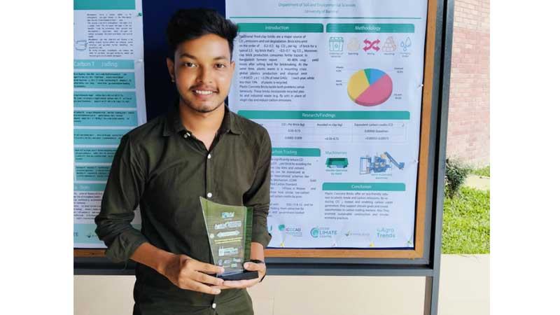 কার্বন নিঃসরণ হ্রাসে নতুন ধারণা, কার্বন ফেস্টে চ্যাম্পিয়ন ববি শিক্ষার্থী মঞ্জুরুল