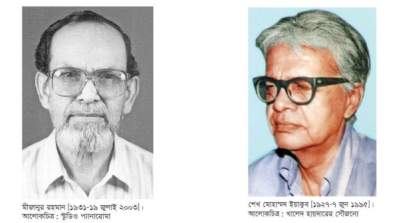 স্বীকৃতিবঞ্চিত দুই আলোকচিত্রী