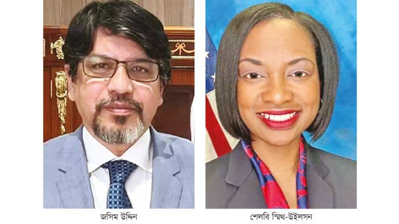 পাচার হওয়া সম্পদ ফিরিয়ে আনতে ঢাকা ওয়াশিংটন আলোচনা