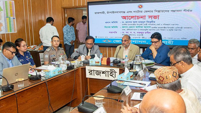 গ্যাস সংযোগ চান রাজশাহী চাঁপাইনবাবগঞ্জ নাটোরের ব্যবসায়ী ও জনপ্রতিনিধিরা