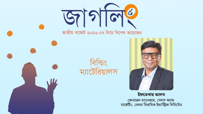 রফতানিমুখী খাত হিসেবে এগিয়ে নিতে প্রয়োজন প্রণোদনা ও কূটনৈতিক সহায়তা