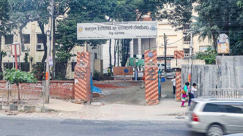 পড়াশোনা ও প্রশিক্ষণ