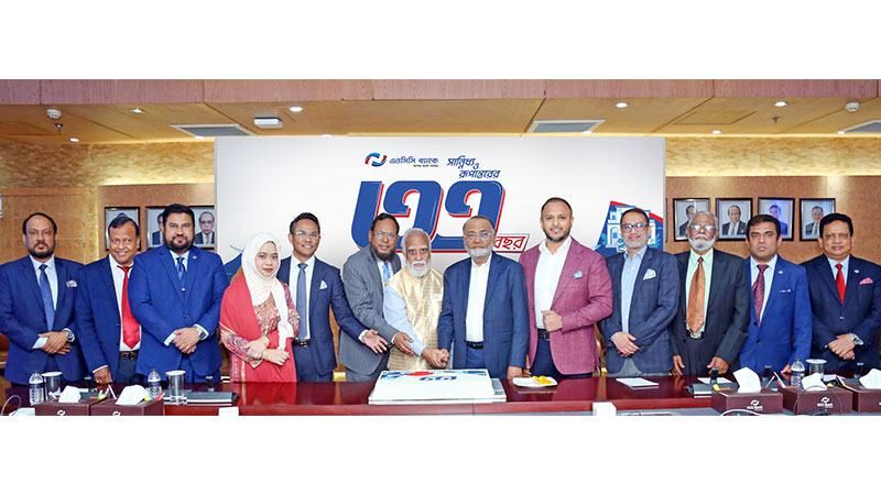এনসিসি ব্যাংকের ৩৩তম প্রতিষ্ঠাবার্ষিকী উদযাপন