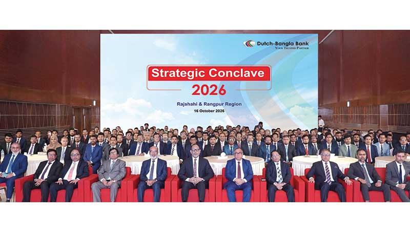 ডাচ্-বাংলা ব্যাংকের রাজশাহী ও রংপুর অঞ্চলের ব্যবসায়িক কৌশল পর্যালোচনা