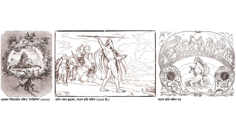 নর্স পুরাণের নায়কদের আদ্যোপান্ত