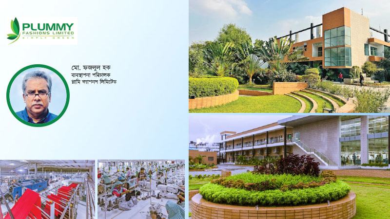ক্রান্তিকালে বাংলাদেশকে নতুনভাবে পরিচয় করিয়ে দেয় প্লামি ফ্যাশনস