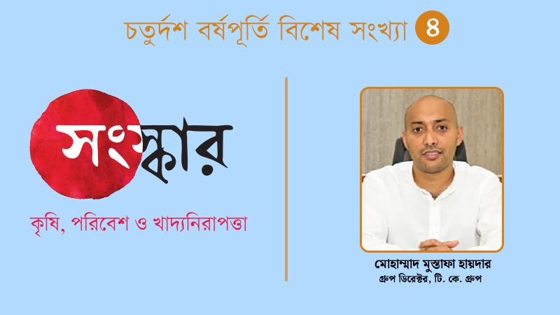 পণ্যের মূল্য নির্ধারণে সরকারের হস্তক্ষেপ না করে বাজারের ওপর ছেড়ে দেয়া জরুরি