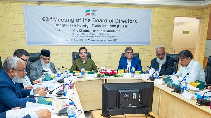 দেশের বাণিজ্যিক স্বার্থ রক্ষায় আন্তর্জাতিক বাজার ও অর্থনীতি নিয়ে গবেষণার বিকল্প নেই