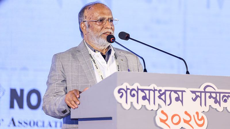সবাই একসঙ্গে এগোলে সংবাদপত্রের উন্নয়ন সম্ভব —মোজাম্মেল হক