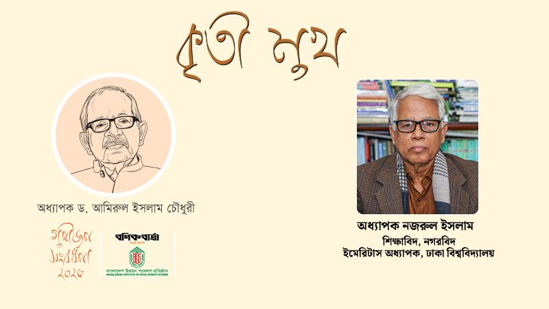 প্রিয় বন্ধু ময়না