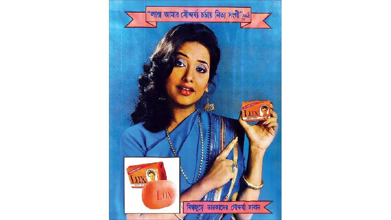 লাক্সের শতবর্ষী যাত্রা এবং বাংলাদেশ