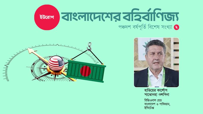 জারার ফ্যাশন সাম্রাজ্যে বাংলাদেশ