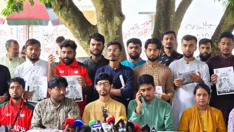 ২৪ দফা ইশতেহার ছাত্রশিবির সমর্থিত সম্মিলিত শিক্ষার্থী জোটের
