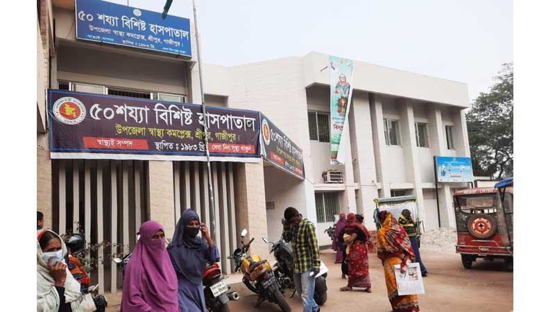 চিকিৎসক ও ওষুধ সংকট সেবা না পেয়ে ফিরে যাচ্ছে রোগী