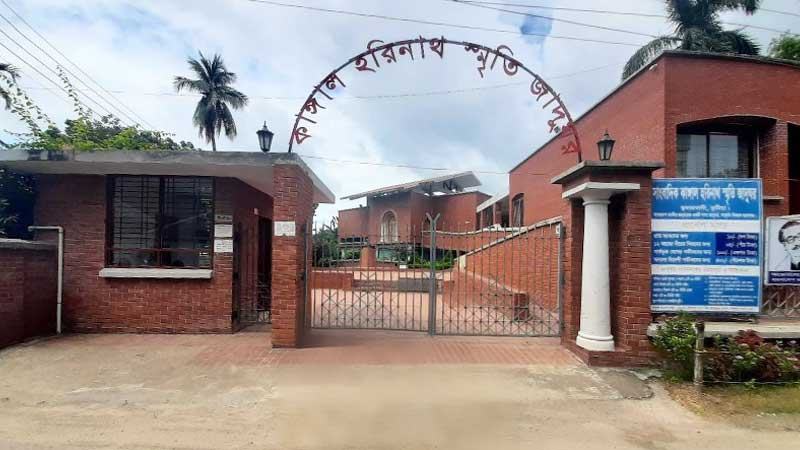 জনবল সংকটে ধুঁকছে কাঙাল হরিনাথ স্মৃতি জাদুঘর