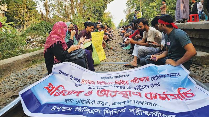 ঢাকা-রাজশাহী রেলপথ অবরোধ রাবি শিক্ষার্থীদের