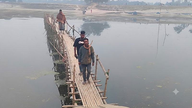 সেতুর অভাবে ২০ গ্রামের মানুষের দুর্ভোগ