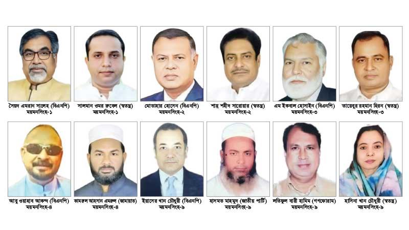 ময়মনসিংহের ১১ আসনের ৮টিতেই বিএনপির প্রতিদ্বন্দ্বী বিদ্রোহী প্রার্থী
