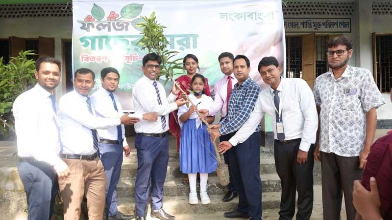 যশোরের তিন স্কুলে গাছের চারা বিতরণ করল লংকাবাংলা ফাউন্ডেশন