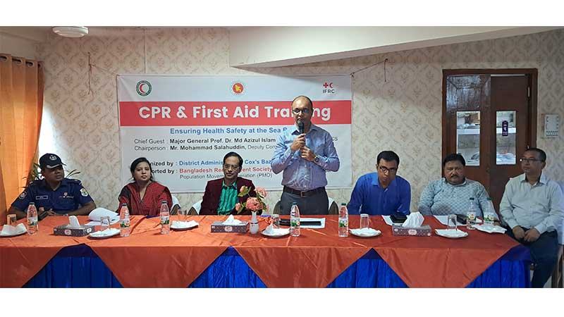 কক্সবাজার সৈকতে পর্যটকদের সুরক্ষায় সিপিআর ও চিকিৎসা প্রশিক্ষণ