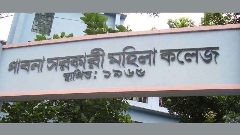 প্রতিষ্ঠার ৬০ বছর পর বিজ্ঞান ভবন পাচ্ছে পাবনা সরকারি মহিলা কলেজ