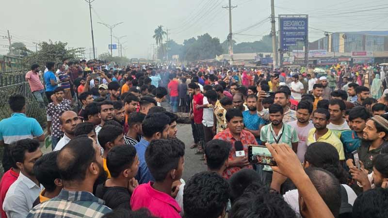 বকেয়া বেতন দাবিতে বেক্সিমকো শ্রমিকদের সড়ক অবরোধ