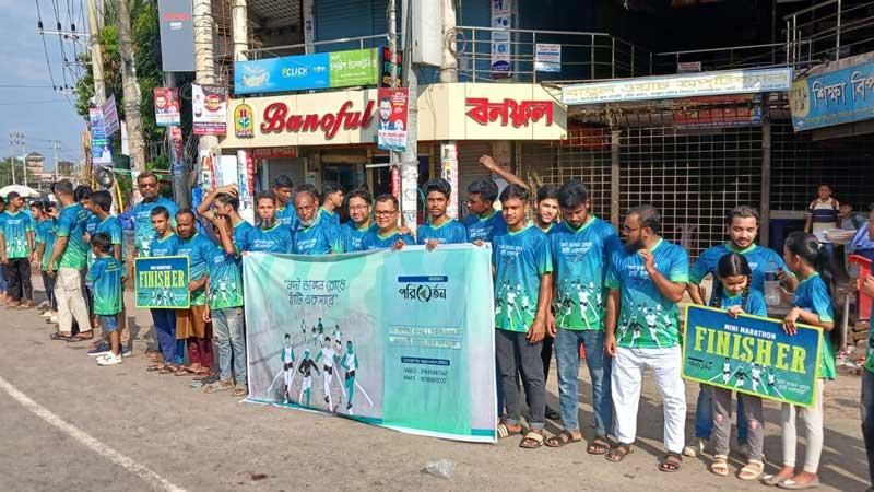 ছোট ফেনী নদীর ভাঙন রোধে ম্যারাথন-মানববন্ধন
