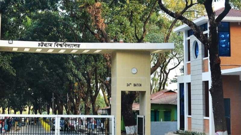 চবির সব পরীক্ষা ৬ দিন স্থগিত