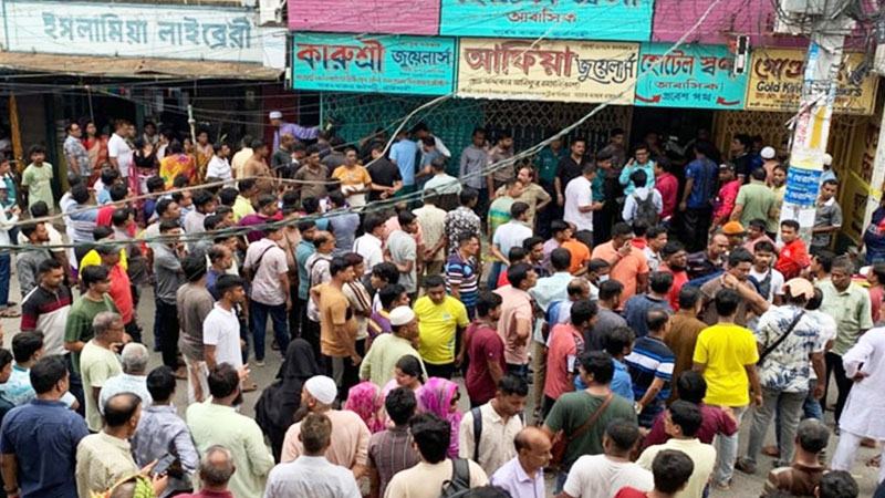 রাজশাহীতে জুয়েলারি দোকান বন্ধের ঘোষণা
