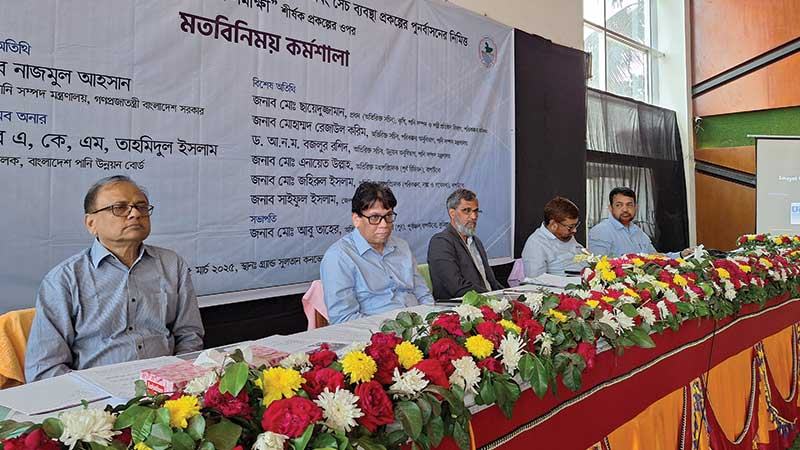 ফেনীতে বন্যা নিয়ন্ত্রণ প্রকল্প নিয়ে মতবিনিময়
