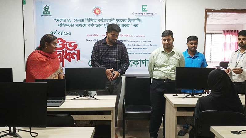 কর্মসংস্থান সৃষ্টির লক্ষ্যে নেত্রকোনায় ফ্রিল্যান্সিং প্রশিক্ষণ