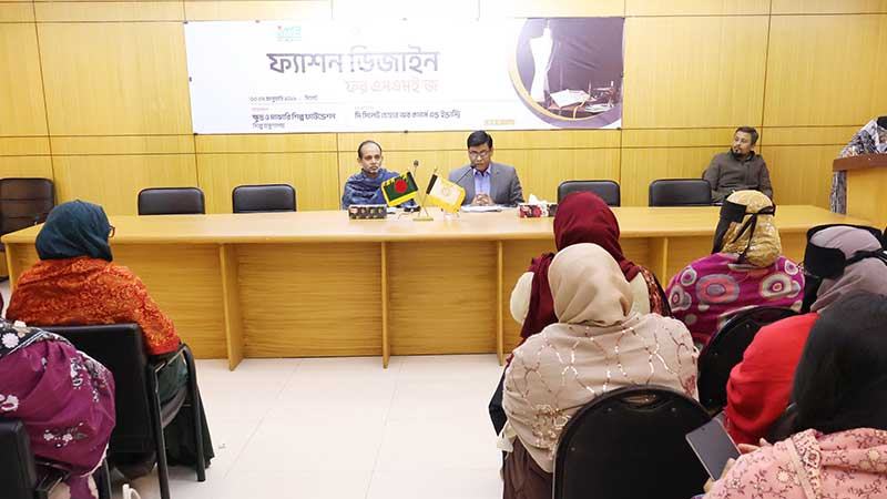 সিলেট চেম্বারে ফ্যাশন ডিজাইনিং বিষয়ক কর্মশালা
