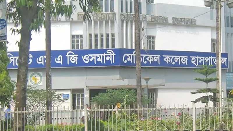 ওসমানী মেডিকেলে ইন্টার্ন চিকিৎসকদের কর্মবিরতি প্রত্যাহার