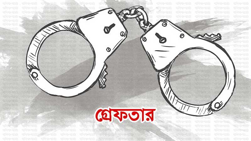 আ.লীগ নেতা গ্রেফতার