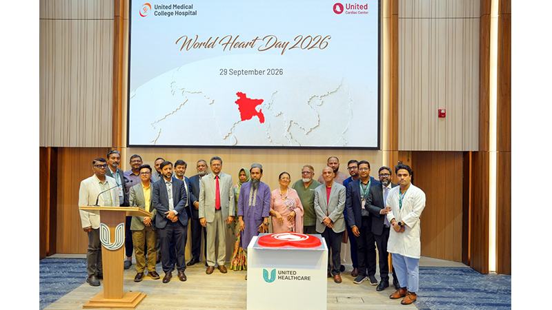 হৃদরোগ নিয়ে সচেতনতা বাড়াতে মাসব্যাপী কর্মসূচি