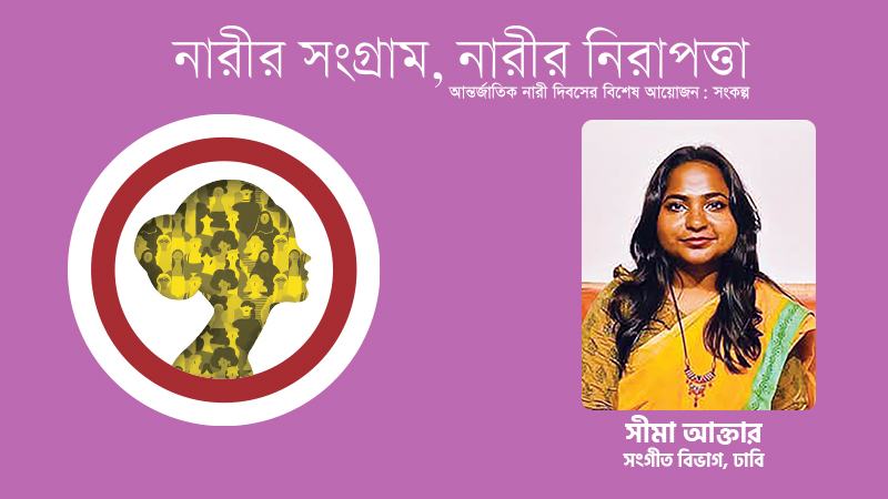 অভ্যুত্থানে গড়ে ওঠা নারী নেতৃত্বের স্পৃহা মুছে ফেলার চেষ্টা চলছে