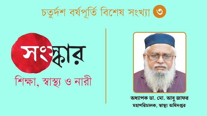 ২০৩০ সালের মধ্যে প্রয়োজনীয় ভ্যাকসিন নিজেরাই উৎপাদন করব